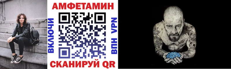 АМФ Розовый  Калязин 