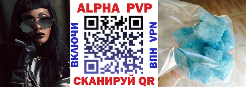 A PVP СК  hydra рабочий сайт  Калязин 