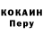 Первитин кристалл Mityi Sntip