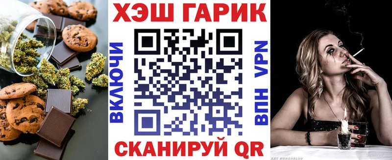 Еда ТГК марихуана  Калязин 