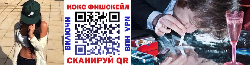 Cocaine 97%  Калязин 