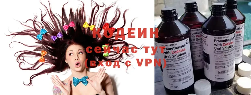 мориарти состав  Калязин  Кодеин Purple Drank  купить  сайты 