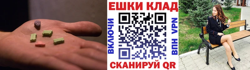 наркота  Калязин  Экстази 280мг 