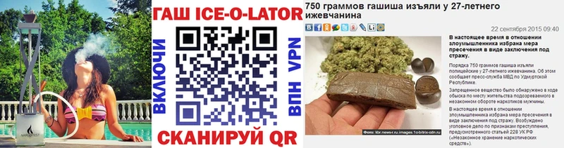 наркошоп  Калязин  Гашиш хэш 