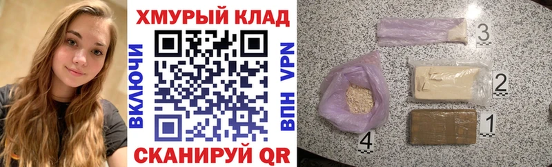 Героин VHQ  Калязин 