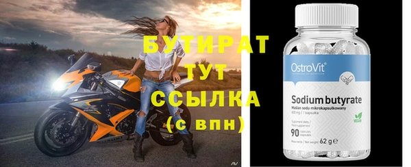 дурь Новозыбков
