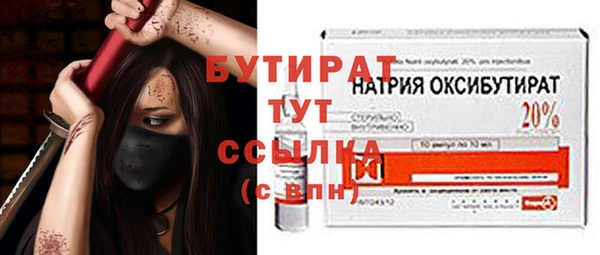 дурь Новозыбков