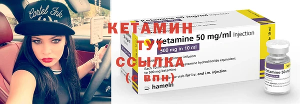 дурь Новозыбков