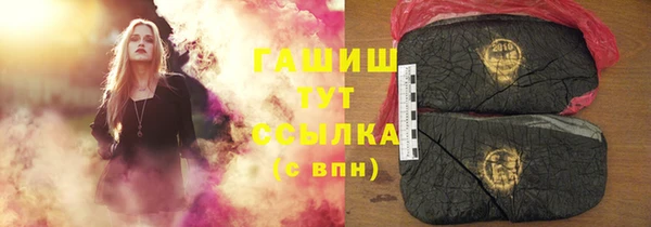 стафф Болхов