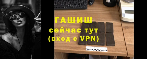 дурь Новозыбков