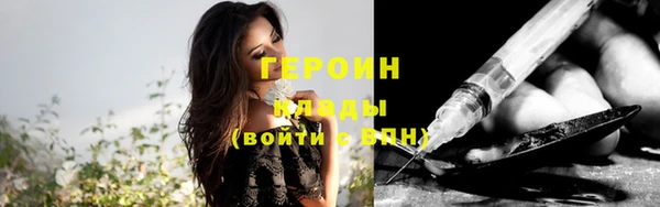 дурь Новозыбков