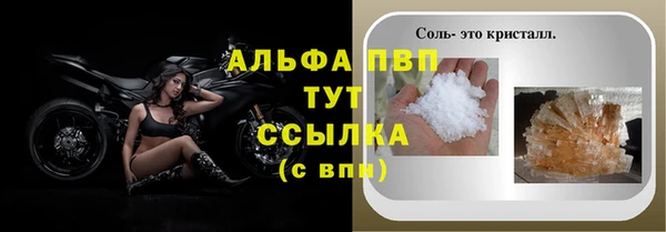 прущий лед Нефтегорск
