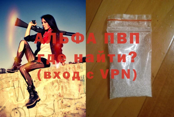 mdpv Болохово