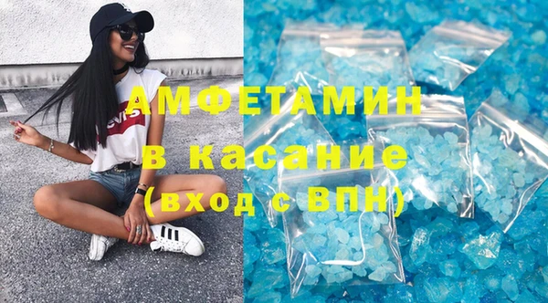 кокаин VHQ Братск
