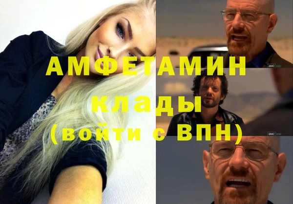 дурь Новозыбков