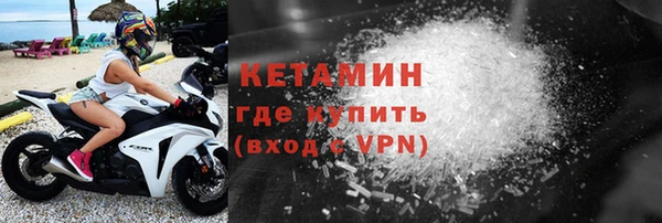 винт Великий Новгород