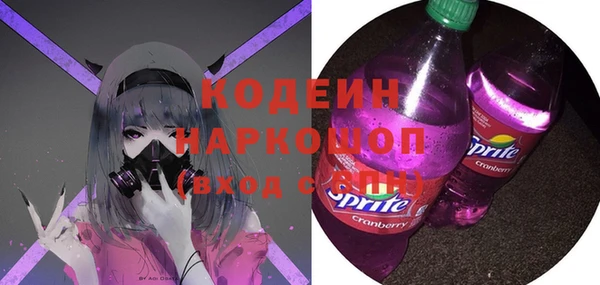 стафф Вязьма