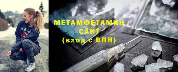 прущий лед Нефтегорск