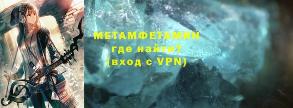 дурь Новозыбков