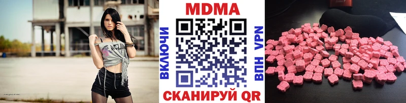 МДМА crystal  где можно купить   Калязин 