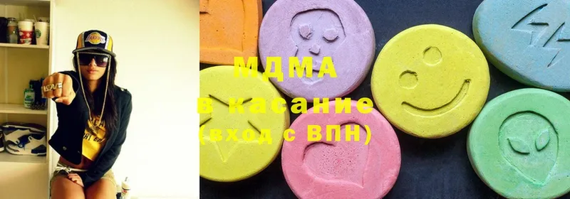 MDMA VHQ  Калязин 