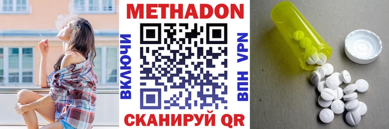 цена   Калязин  МЕТАДОН мёд 