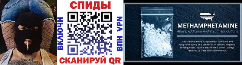 Метамфетамин Methamphetamine Калязин