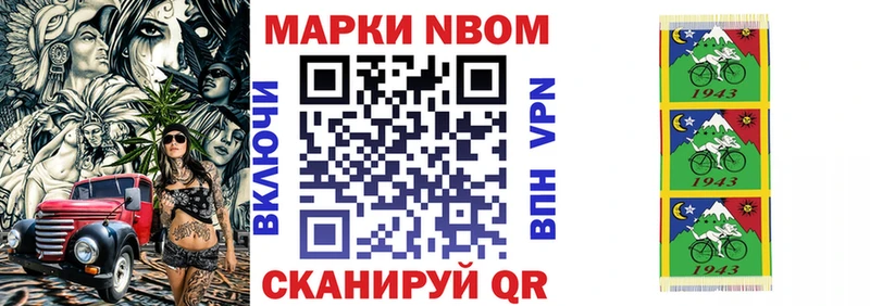 купить  сайты  Калязин  Марки 25I-NBOMe 1,5мг 