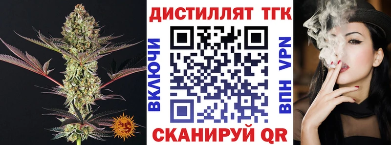 кракен ССЫЛКА где можно купить наркотик Калязин ТГК вейп